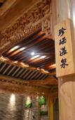 Туры в отель Mehood Hotel(Shanghai Jinqiao Branch)
