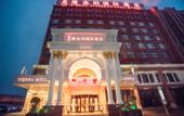 Туры в отель Vienna International Hotel (Wuhan Tianhe Airport Songjiagang Subway Station)
