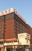 Туры в отель Vienna International Hotel (Wuhan Tianhe Airport Songjiagang Subway Station)