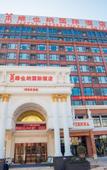 Туры в отель Vienna International Hotel (Wuhan Tianhe Airport Songjiagang Subway Station)