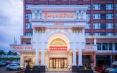 Туры в отель Vienna International Hotel (Wuhan Tianhe Airport Songjiagang Subway Station)