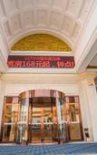 Туры в отель Vienna International Hotel (Wuhan Tianhe Airport Songjiagang Subway Station)