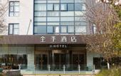 Туры в отель JI Hotel (Wuxi Jiangnan University)