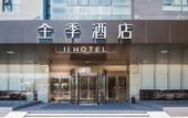 Туры в отель JI Hotel (Wuxi Jiangnan University)