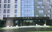 Туры в отель JI Hotel (Wuxi Jiangnan University)