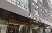 Туры в отель JI Hotel (Wuxi Jiangnan University)
