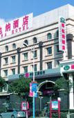 Туры в отель Vienna Hotel (Shanghai Changxing Island)