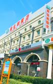 Туры в отель Vienna Hotel (Shanghai Changxing Island)