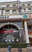 Туры в отель Vienna Hotel (Shanghai Changxing Island)