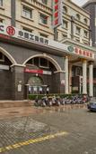 Туры в отель Vienna Hotel (Shanghai Changxing Island)