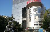 Туры в отель Malton International Hotel (Exhibition Center Jinhu Square Metro Station Branch)