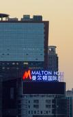 Туры в отель Malton International Hotel (Exhibition Center Jinhu Square Metro Station Branch)