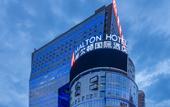 Туры в отель Malton International Hotel (Exhibition Center Jinhu Square Metro Station Branch)