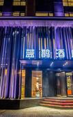 Туры в отель Yijian Hotel (Luoyang Longmen High-speed Railway Station)