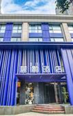 Туры в отель Yijian Hotel (Luoyang Longmen High-speed Railway Station)