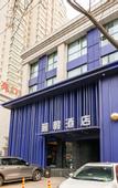 Туры в отель Yijian Hotel (Luoyang Longmen High-speed Railway Station)