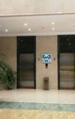 Туры в отель Luoyang Zhongzhou International Hotel (Yingtianmen Mingtang Scenic Area)