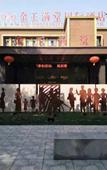 Туры в отель Luoyang Zhongzhou International Hotel (Yingtianmen Mingtang Scenic Area)