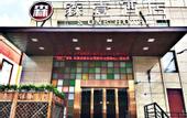 Туры в отель S One Hotel