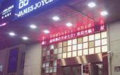Туры в отель S One Hotel