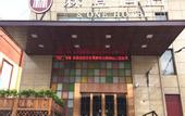 Туры в отель S One Hotel