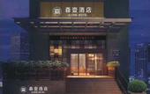 Туры в отель S One Hotel