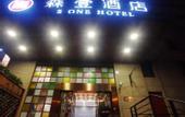 Туры в отель S One Hotel