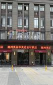 Туры в отель Ramada Encore by Wyndham Huzhou
