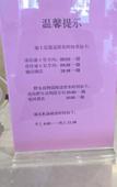 Туры в отель Shanghai Yunjingyue Hotel