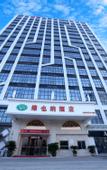 Туры в отель Vienna Hotel (Taizhou Luqiao Passenger Center)
