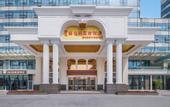 Туры в отель Vienna International Hotel (Chongqing Jiangbei Airport Terminal 3)