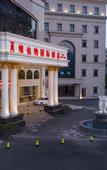 Туры в отель Vienna International Hotel (Yushan Sanqing Square)