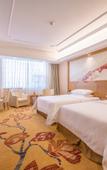 Туры в отель Vienna International Hotel (Yushan Sanqing Square)