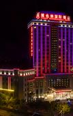 Туры в отель Vienna International Hotel (Yushan Sanqing Square)