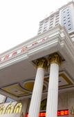 Туры в отель Vienna International Hotel (Yushan Sanqing Square)