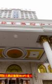 Туры в отель Vienna International Hotel (Yushan Sanqing Square)