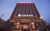 Туры в отель Merlinhod Hotel (Xi'an Xianyang International Airport)