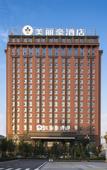 Туры в отель Merlinhod Hotel (Xi'an Xianyang International Airport)