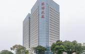 Туры в отель Hampton by Hilton Slender West Lake Yangzhou