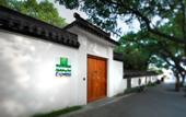 Туры в отель Holiday Inn Express SUZHOU ZHOUZHUANG ANCIENT TOWN by IHG