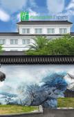 Туры в отель Holiday Inn Express SUZHOU ZHOUZHUANG ANCIENT TOWN by IHG