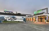 Туры в отель Holiday Inn Express SUZHOU ZHOUZHUANG ANCIENT TOWN by IHG