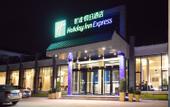 Туры в отель Holiday Inn Express SUZHOU ZHOUZHUANG ANCIENT TOWN by IHG