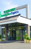Туры в отель Holiday Inn Express SUZHOU ZHOUZHUANG ANCIENT TOWN by IHG
