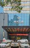 Туры в отель Shuguang Building