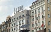 Туры в отель Yuefeng Hotel