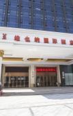 Туры в отель Vienna International Hotel (Hangzhou Xiaoshan Yaqian Subway Station)
