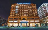 Туры в отель Atour Hotel Suzhou North Railway Station Xiangcheng Avenue