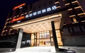 Туры в отель Hampton by Hilton Binzhou