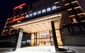 Туры в отель Hampton by Hilton Binzhou